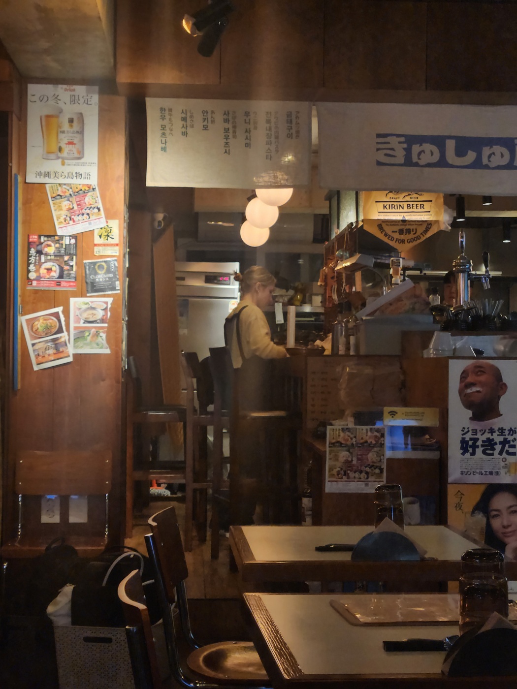 Interior of Kyushubang in Hapjeong-dong, Mapo-gu