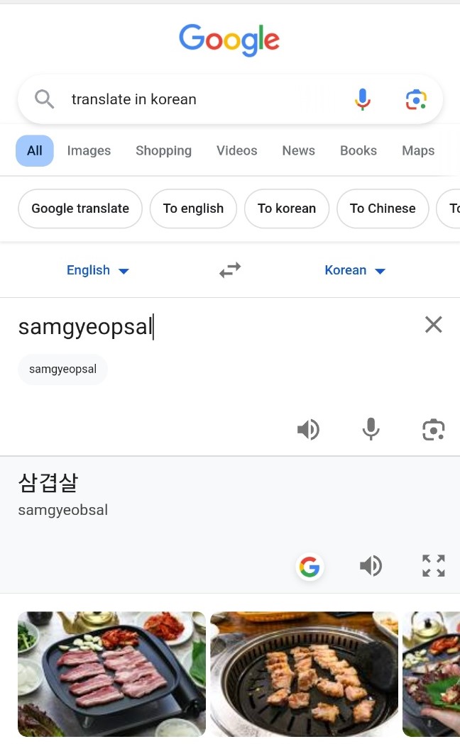 Translation in Korean to search on Naver Map