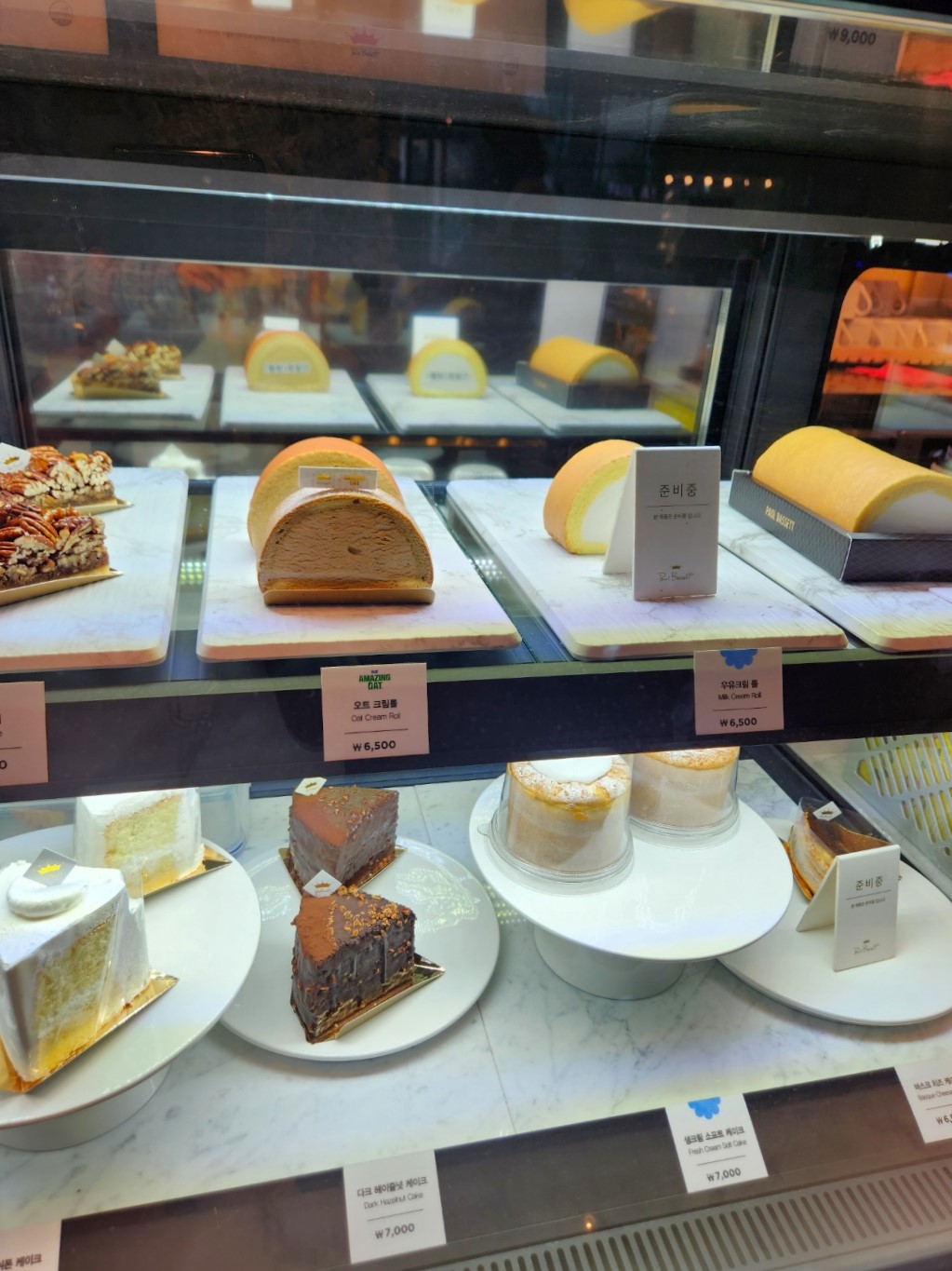 Bread and bakery of Paul Bassett at Seoul City Hall station